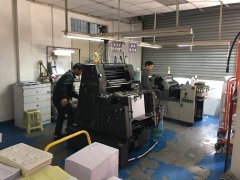 单色华体app官网登录_华体会（中国）
车间